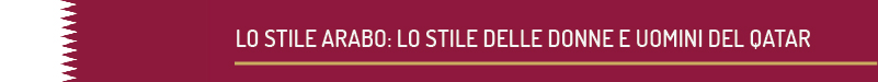 lo stile arabo doha